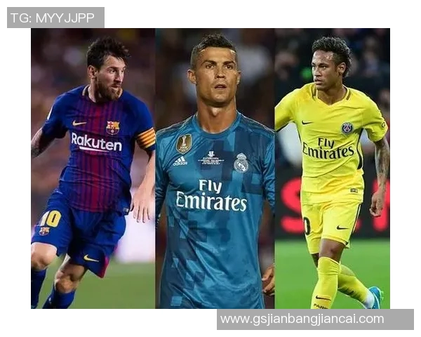 全球足球巨星集锦：梅西C罗内马尔贝尔等传奇球员精彩时刻回顾