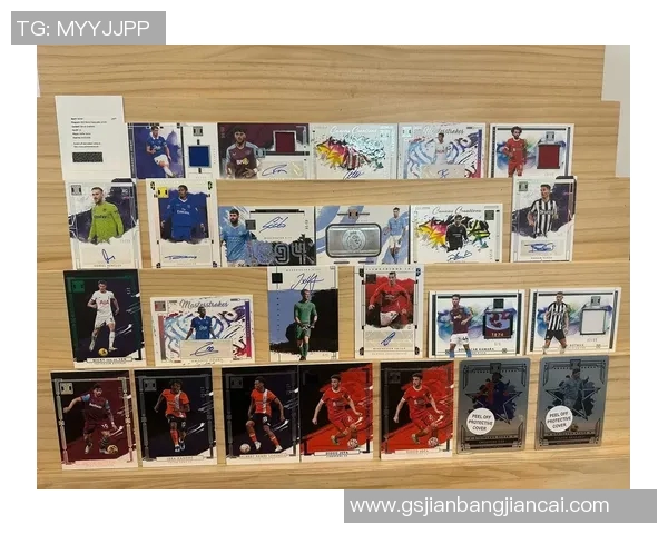 大山球星卡足球收藏热潮掀起球迷文化与体育艺术融合新风尚